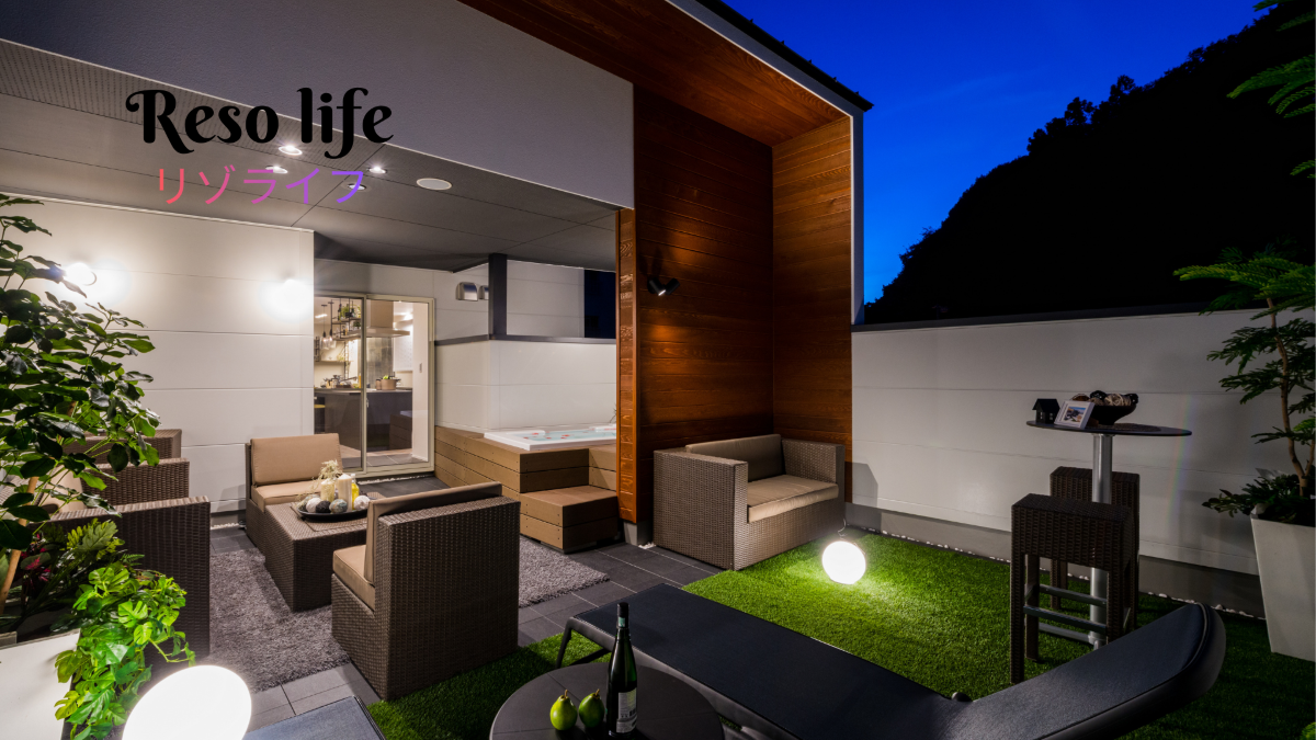 リゾライフ